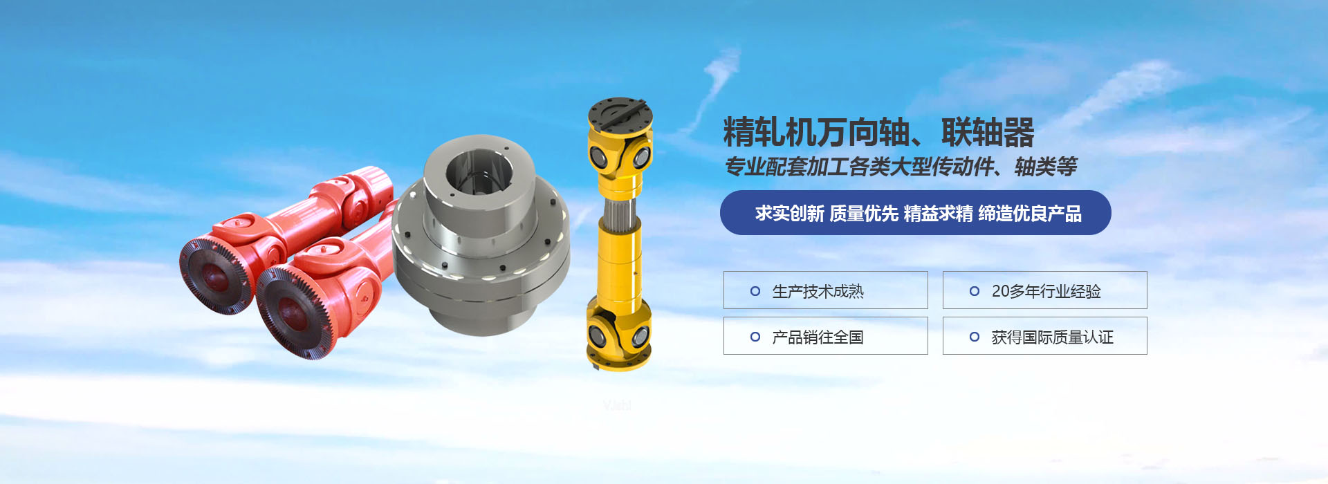 1_北京博創(chuàng)凱盛機(jī)械制造有限公司