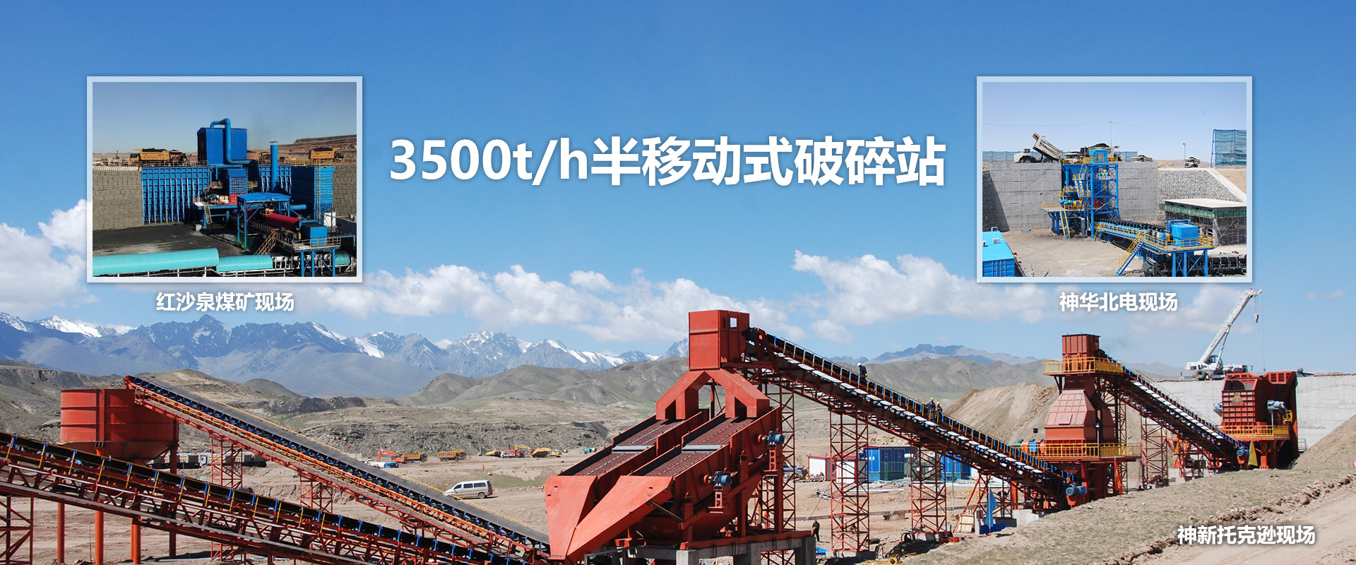 2_北京博創(chuàng)凱盛機(jī)械制造有限公司